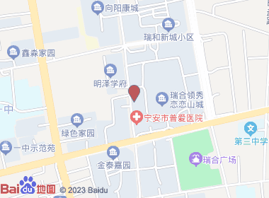 顺鑫超市