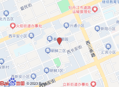 快客保真烟酒(西四条路店)