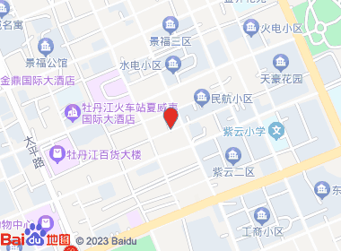 萍萍烟酒超市(北小爱民街店)