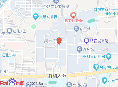 钰琪烟酒商店