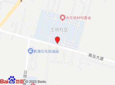 鑫凯超市(青岛大道店)