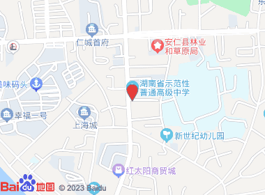 星星名烟名酒店