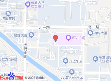 名都烟酒便利店(万达店)