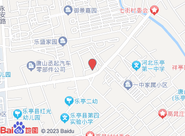 雅惠烟酒超市