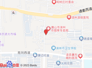 兴盛烟酒(建华北路店)