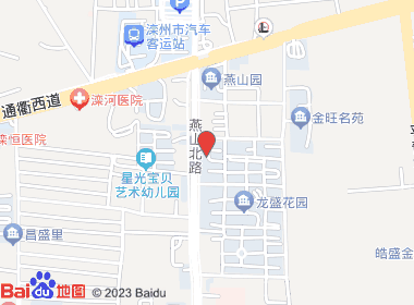 盛隆烟酒(燕山大街店)