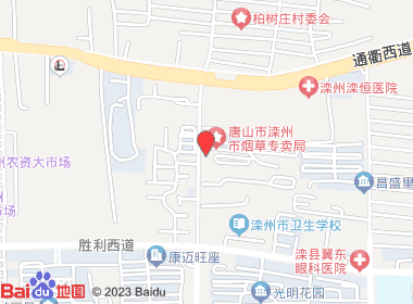 昊顺便利店