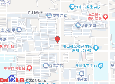 鑫旺烟酒商行(建华大街店)