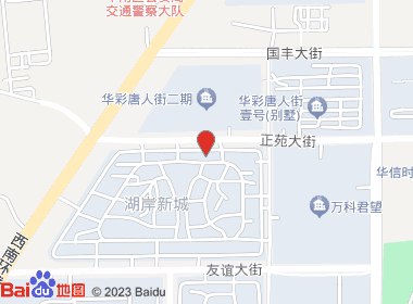 广伟超市(湖岸新城店)