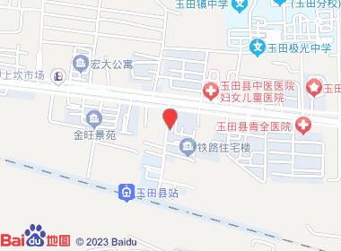 铭鑫烟酒超市