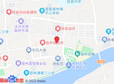 容县分分烟酒店