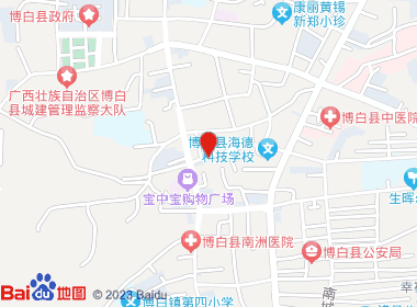 福和名烟名酒店