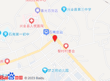 青春烟摊店