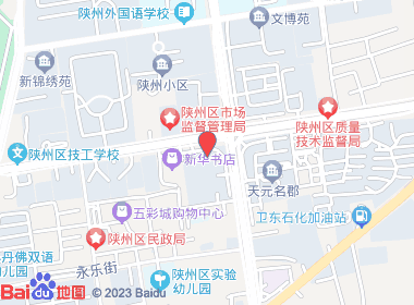 嵩基烟酒超市