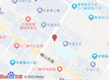 新生烟酒副食(文明路店)