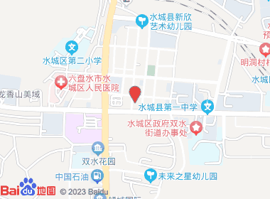 赵家烟酒店