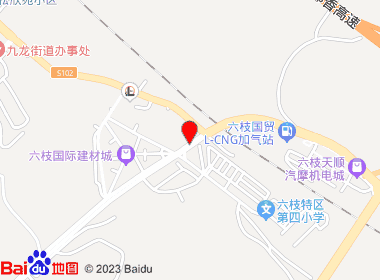 启忠烟酒店