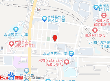 兴源烟酒店