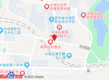 六盘水卷烟零售店(国台烟酒店)