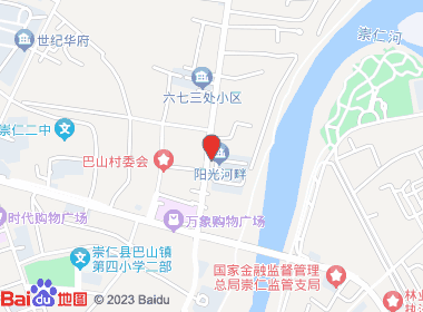 好邻居商店