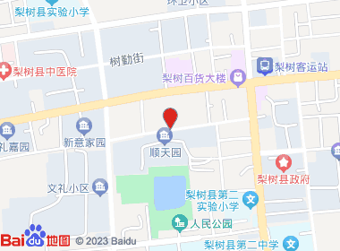 天福超市(树礼东街店)