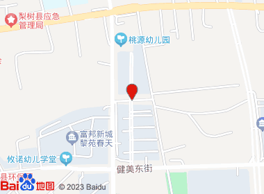 万福兴综合超市