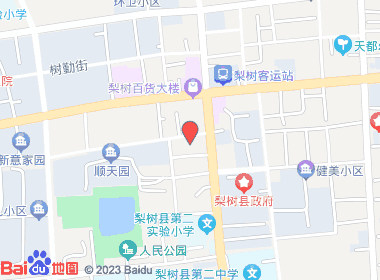 嘉联超市(树礼东街店)