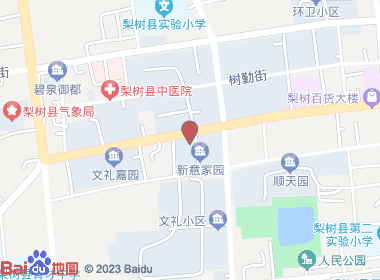 天欣超市(奉化西大街店)