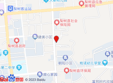 兴隆超市(韩州大路店)