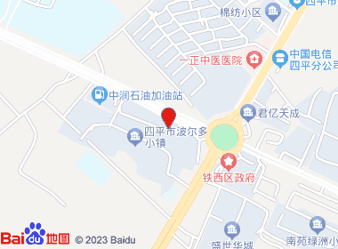 宇鑫超市(东丰路店)