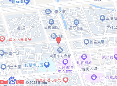 康成烟酒商行(王充路店)