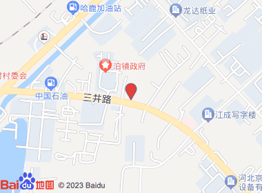 尚峰便利(开发区店)