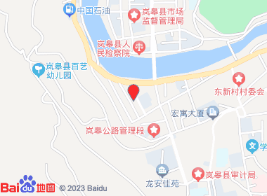 西一路烟酒店