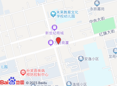 原丽敏超市(红旗大街店)