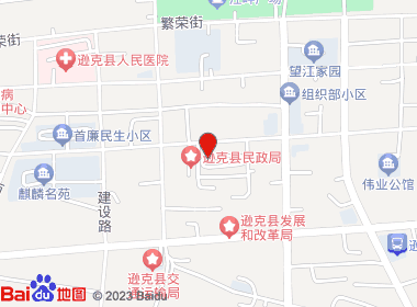 华福超市