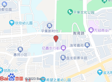 萌萌烟酒经营店