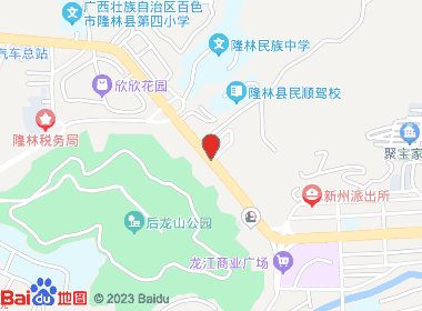 红富百货店