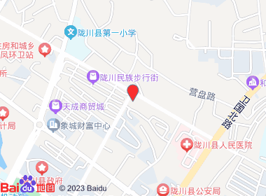 归客便利店