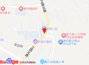 人人乐便利店(卫国北路店)