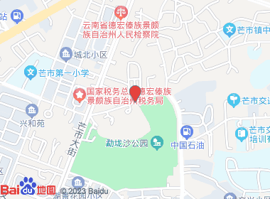 芒市财鑫商店