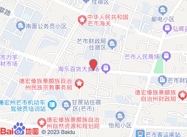 宏利达烟店