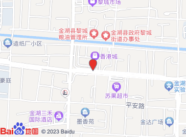 润斌烟酒(黎城加盟店)