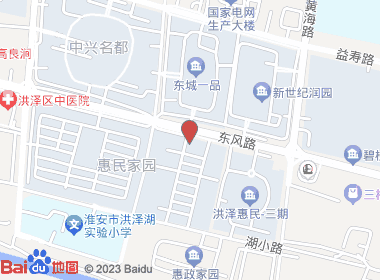 惠盛批发超市