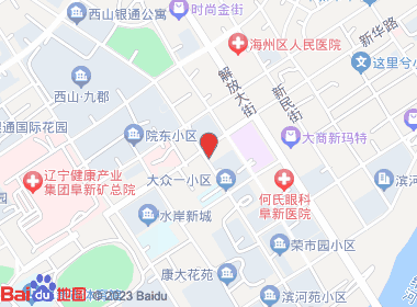 志诚商行(新华路店)