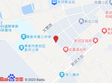 大福源超市(文明街店)