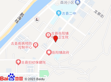 小町华丰商店