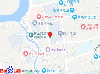 伟兴超市