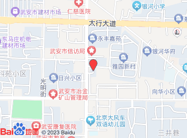 仁信烟酒（建设街）