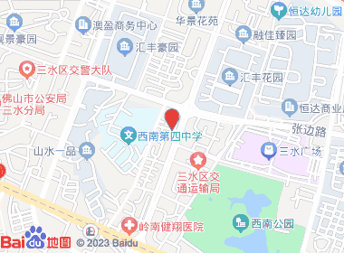 名聚轩烟酒茶行(三达路店)