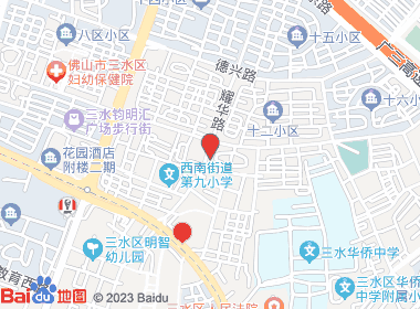 瑞兴烟酒店(耀华路店)